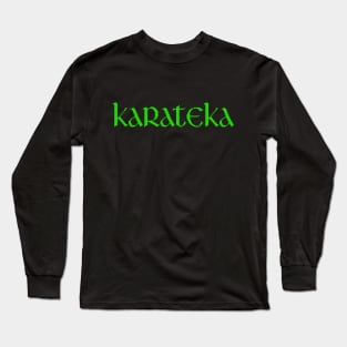 Karateka retro game title Long Sleeve T-Shirt